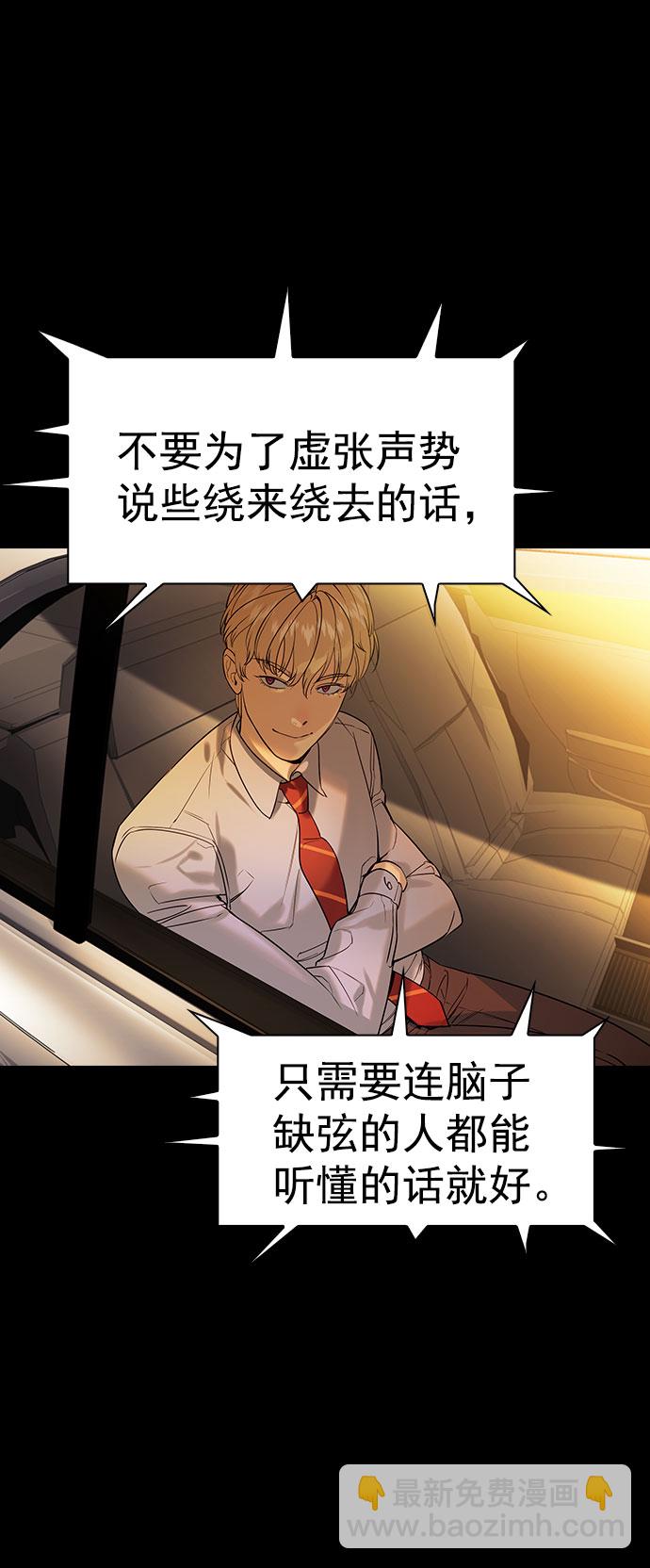 [第二季] 第100话20