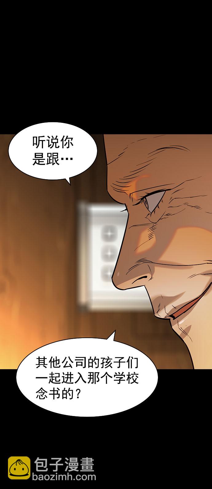 [第二季] 第100话22