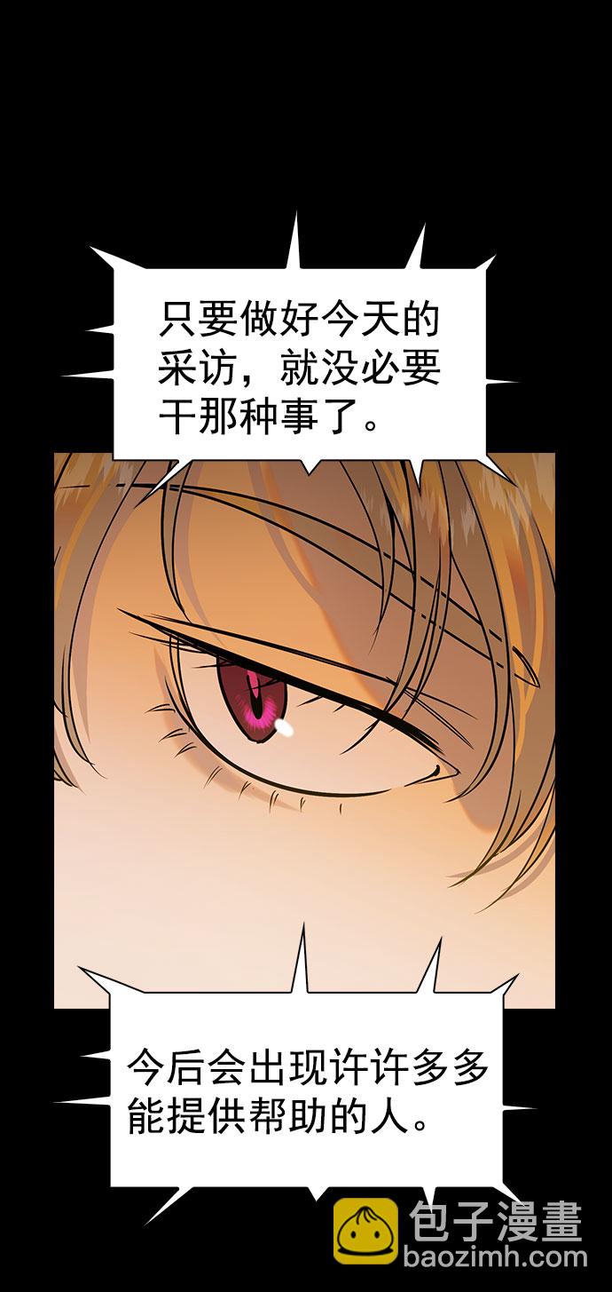 [第二季] 第100话23