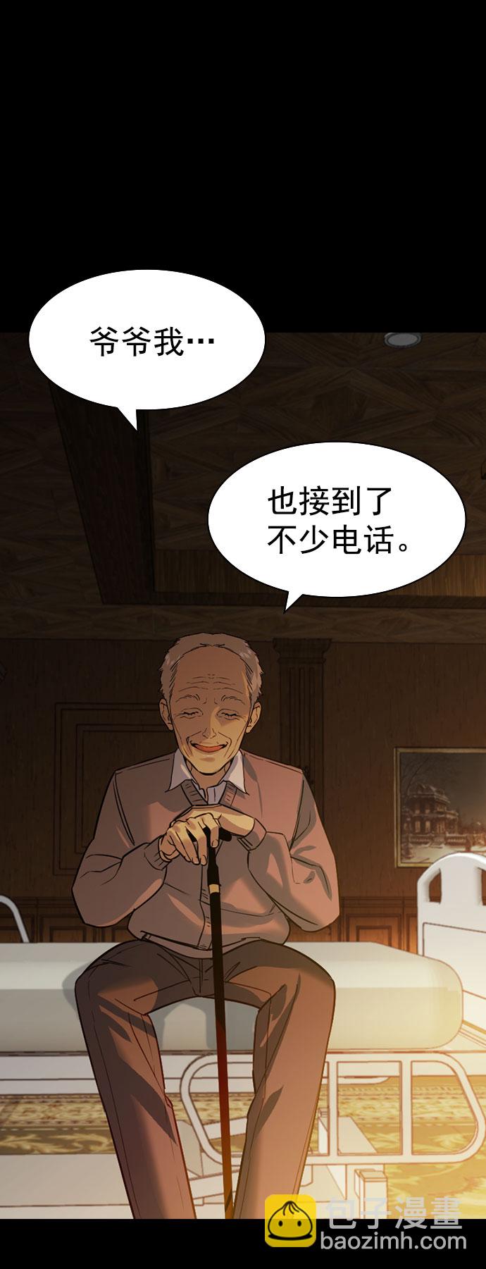 [第二季] 第100话24