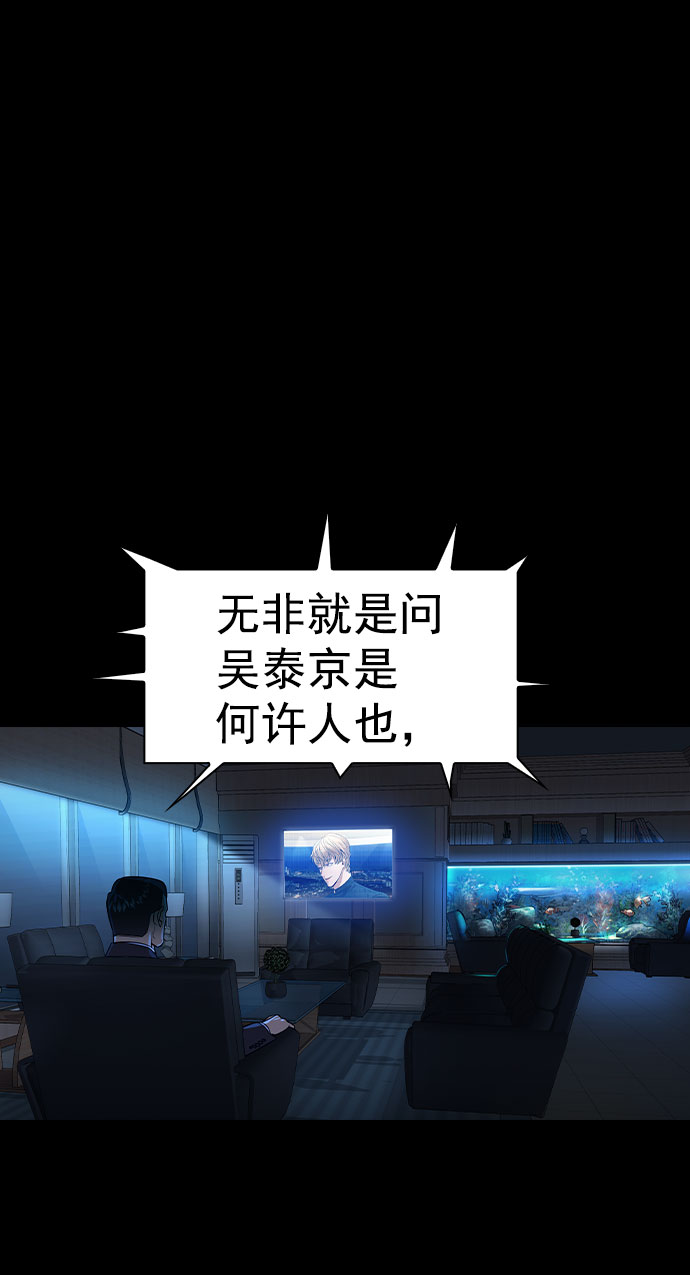 [第二季] 第100话25