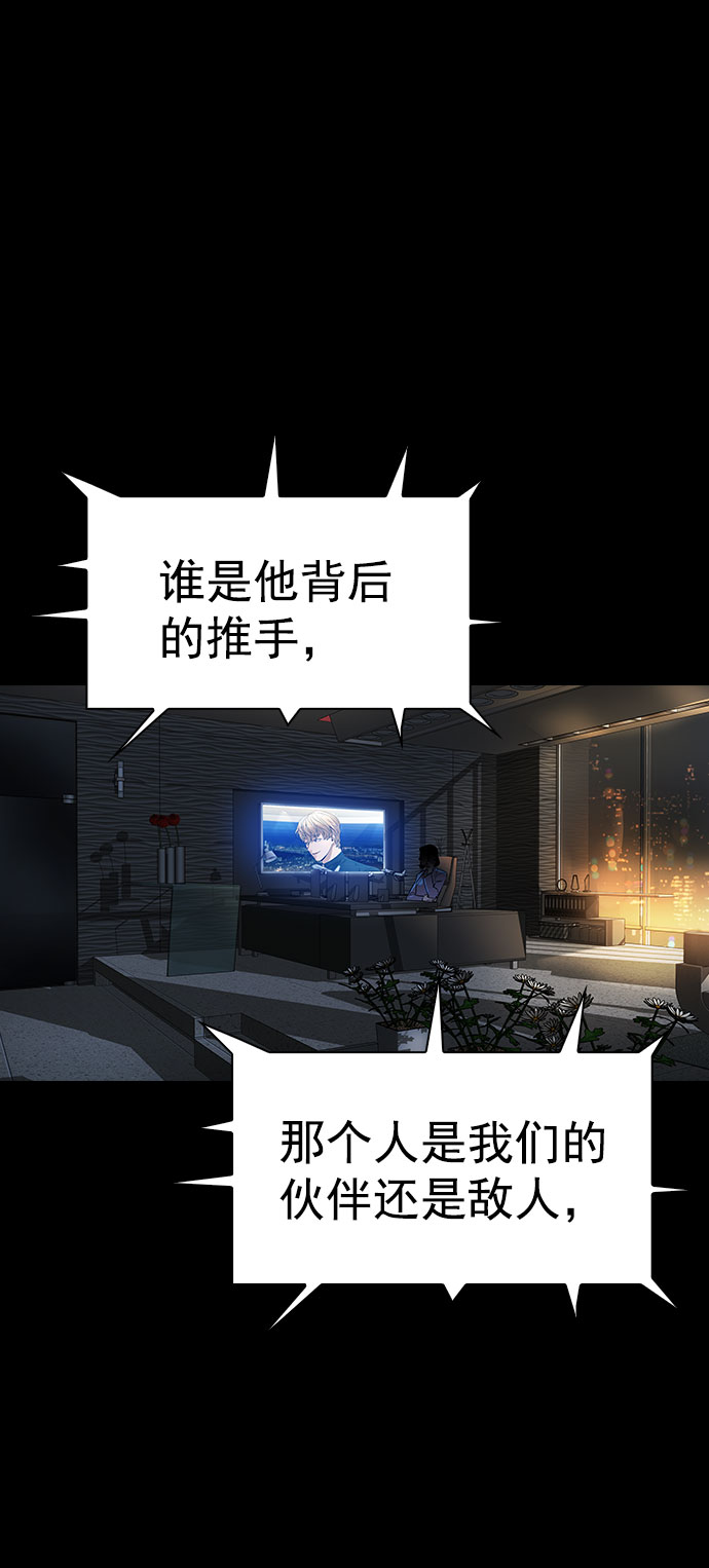 [第二季] 第100话26