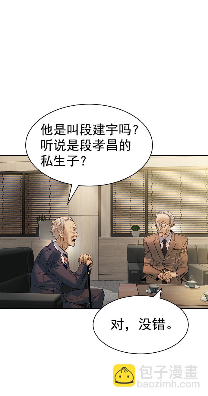 [第二季] 第100话30