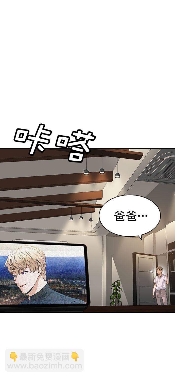 [第二季] 第100话32