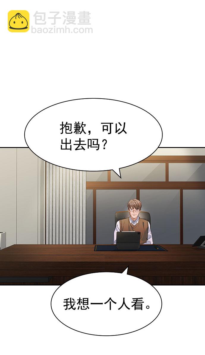 [第二季] 第100话33