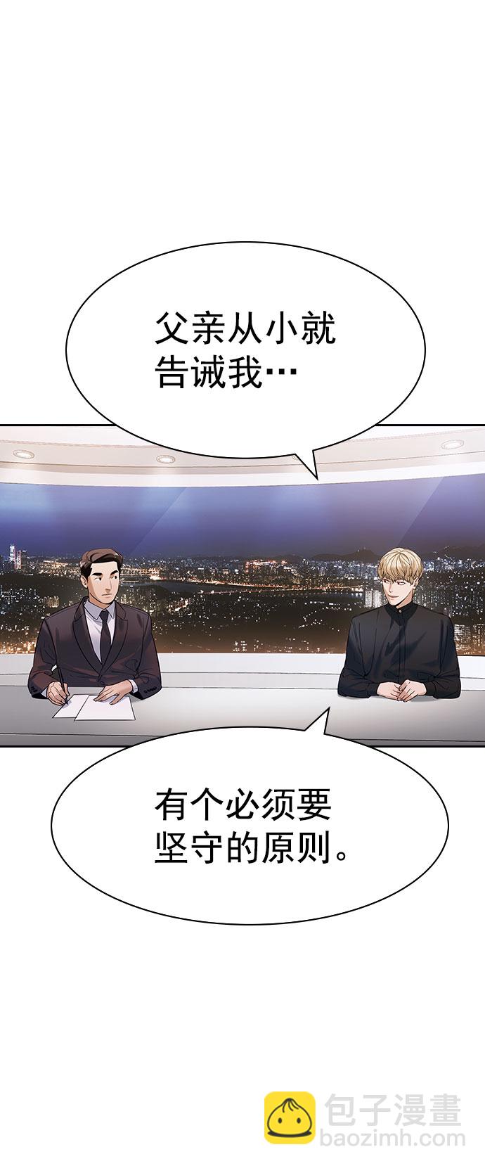 [第二季] 第100话34