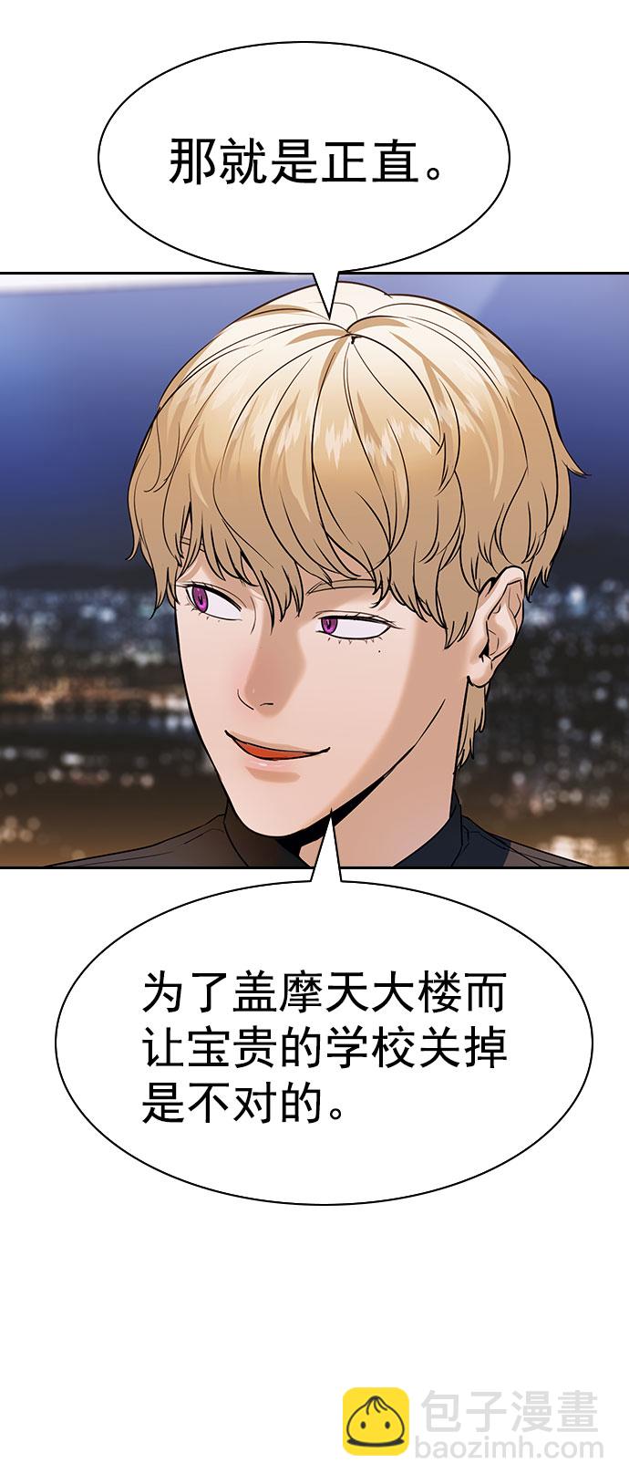 [第二季] 第100话35