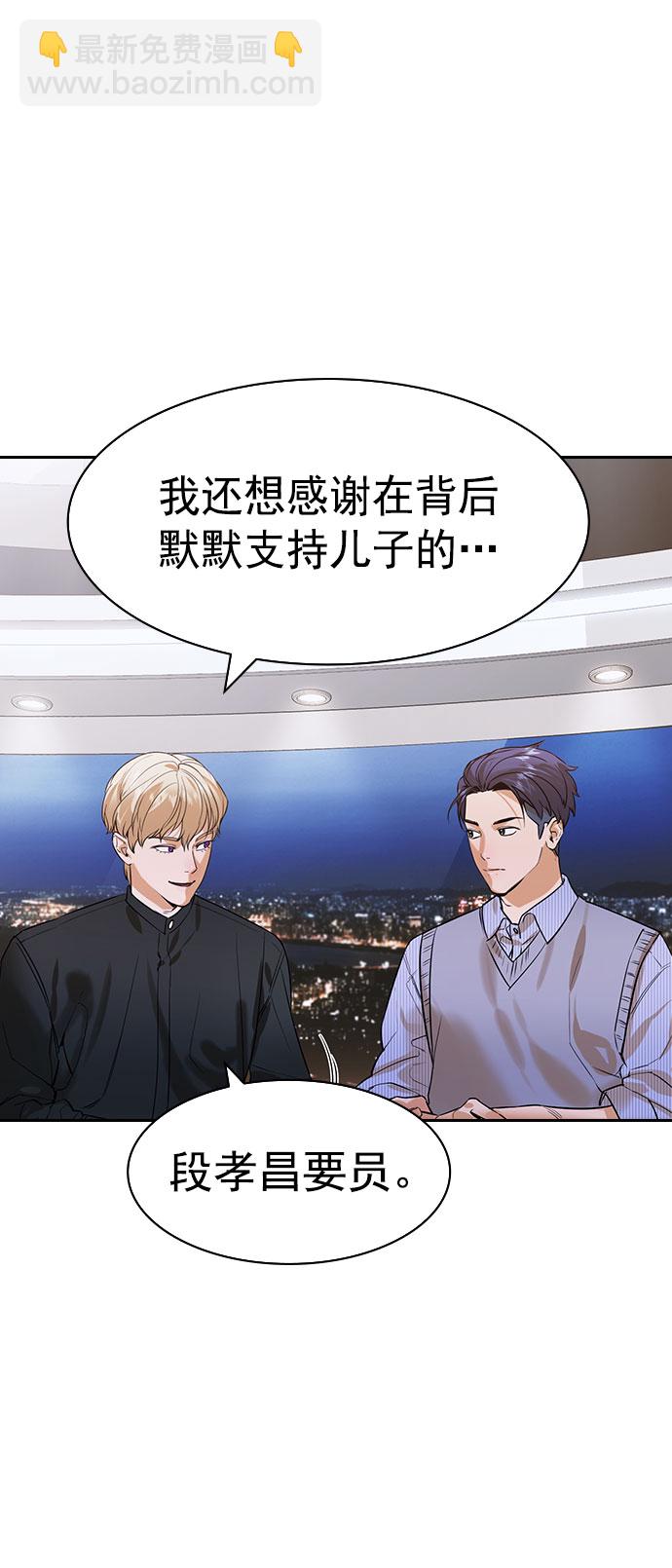 [第二季] 第100话37