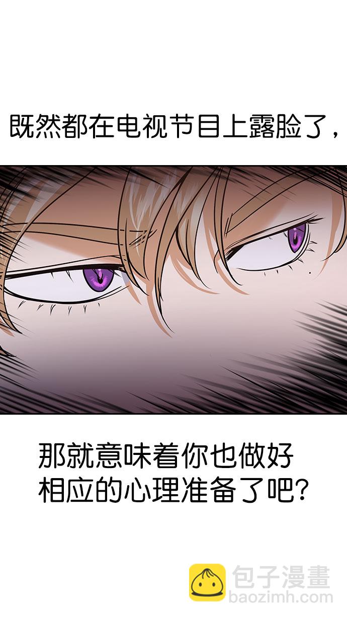 [第二季] 第100话38