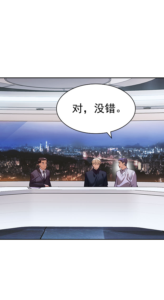 [第二季] 第100话41