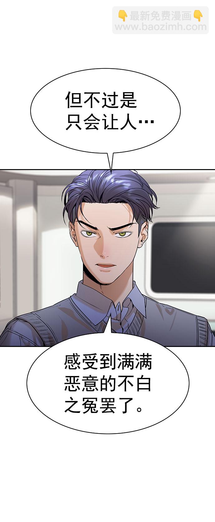 [第二季] 第100话42