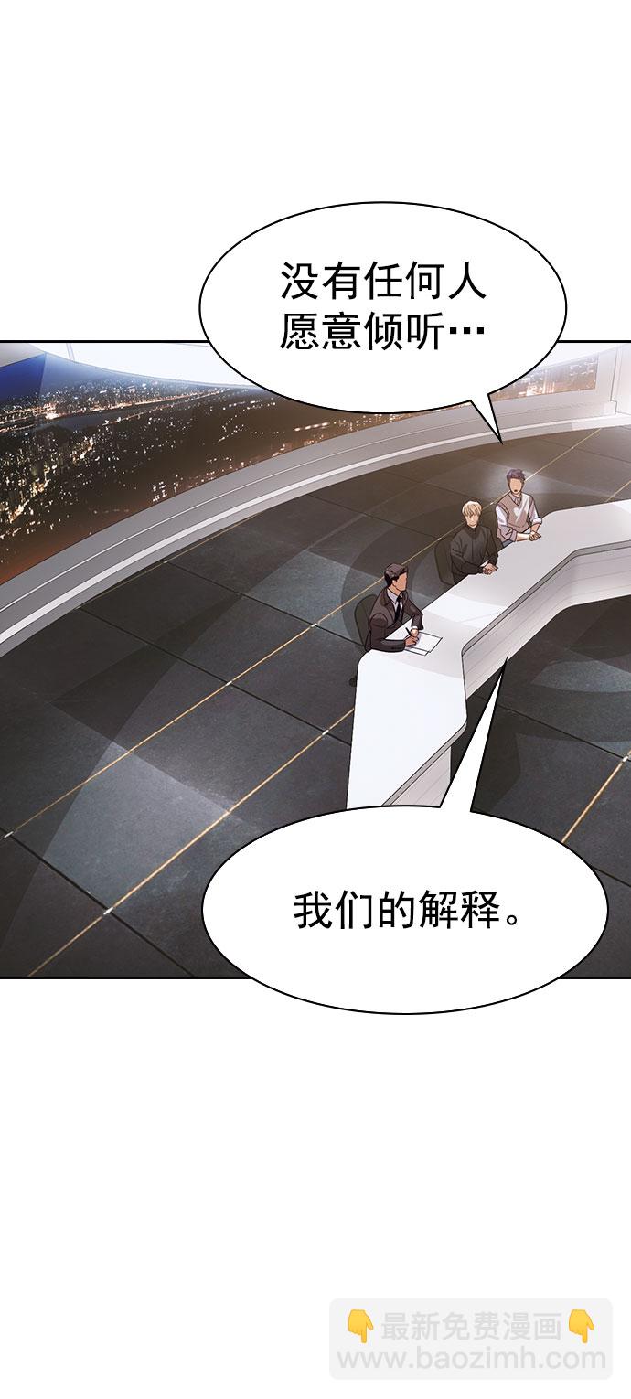 [第二季] 第100话44