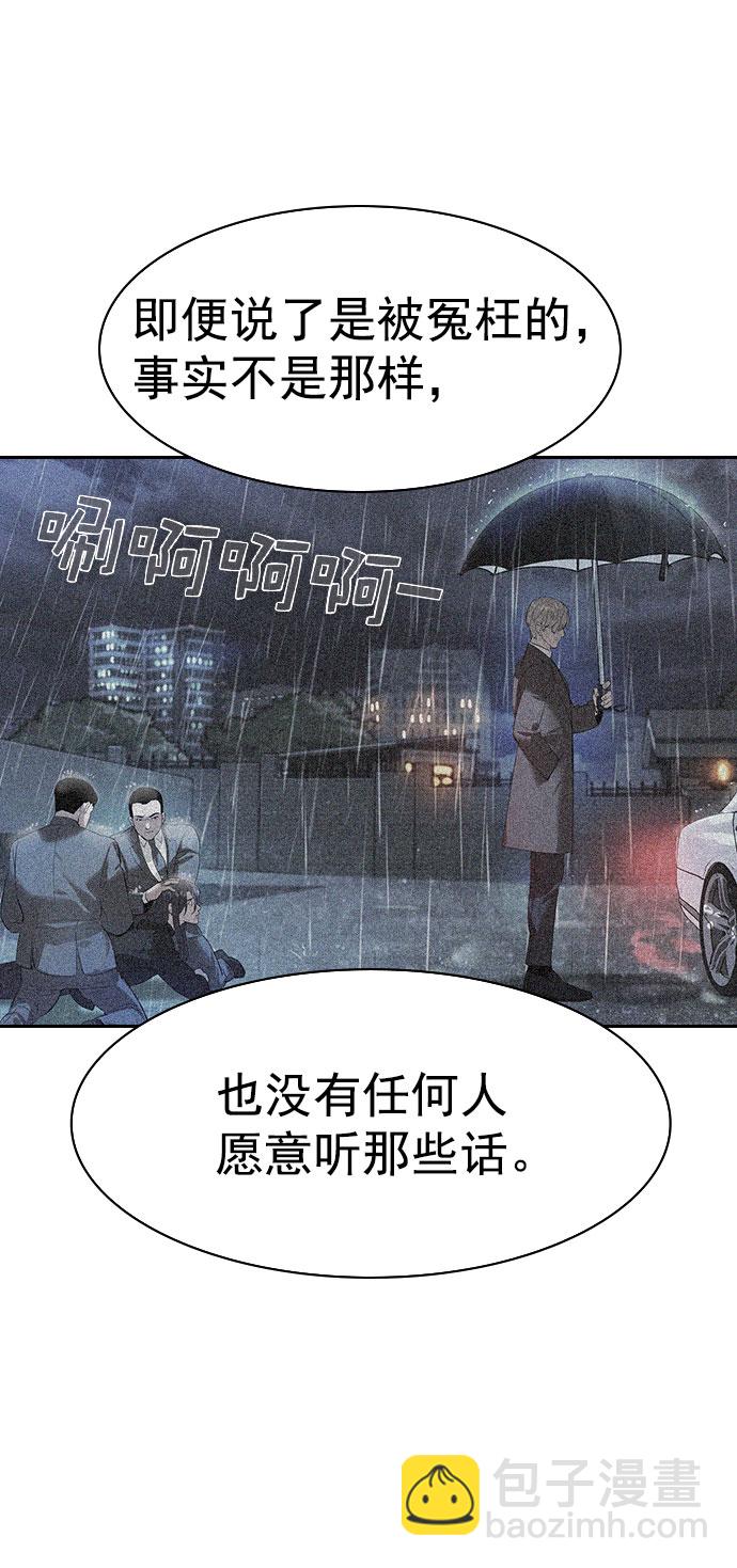 [第二季] 第100话45