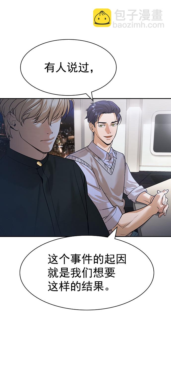 [第二季] 第100话46