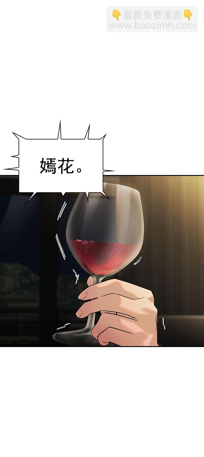 [第二季] 第100话5