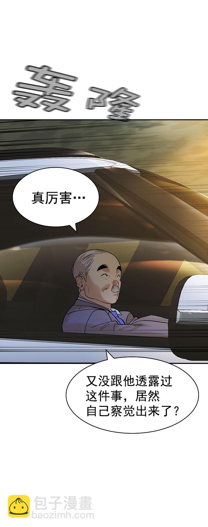 [第二季] 第100话58