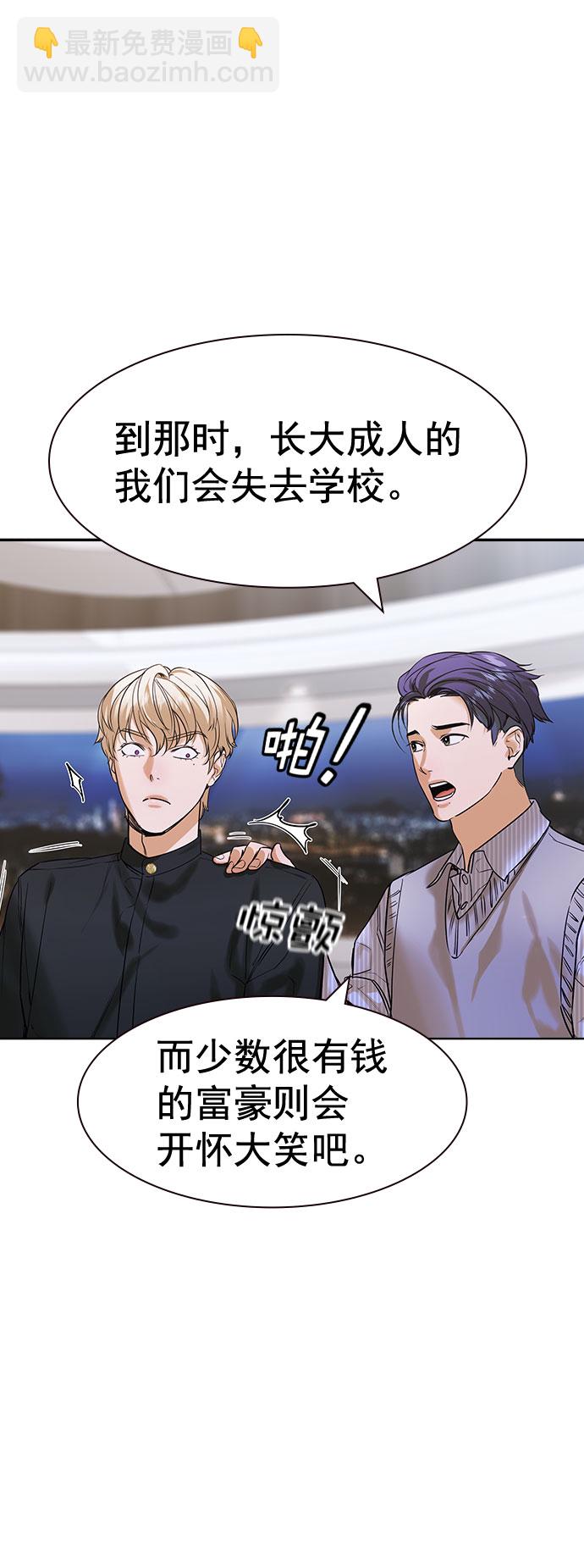 [第二季] 第100话60