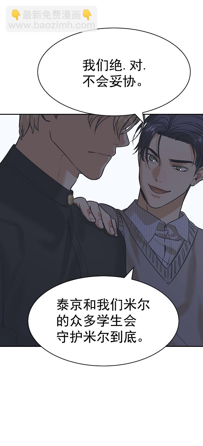[第二季] 第100话61