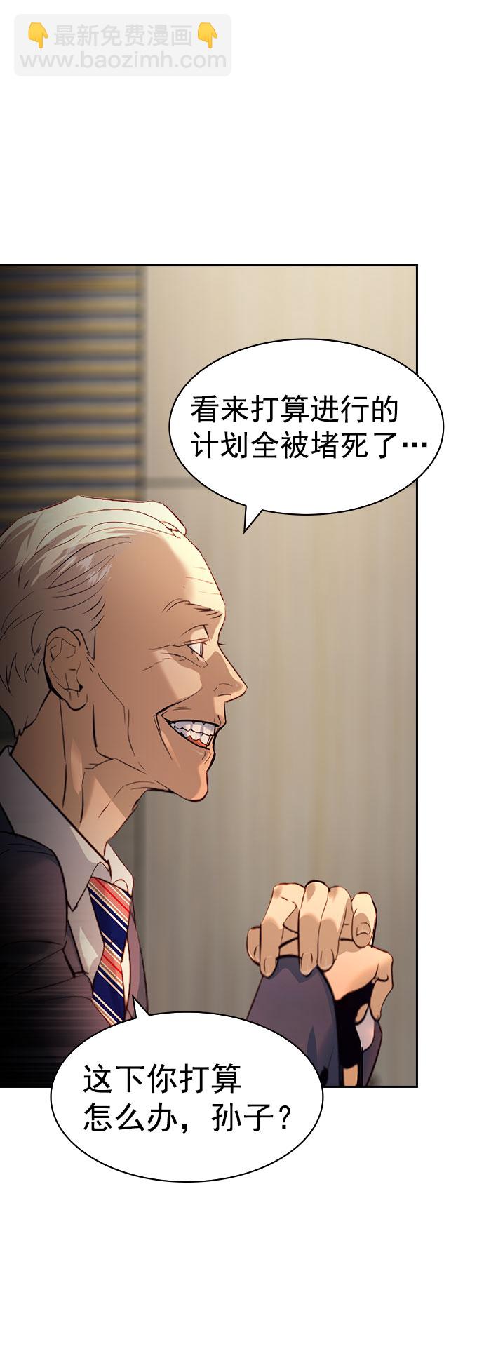 [第二季] 第100话64