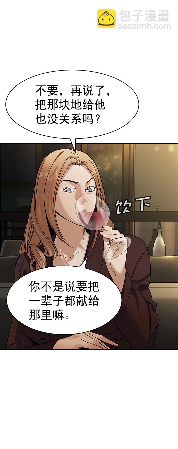 [第二季] 第100话7