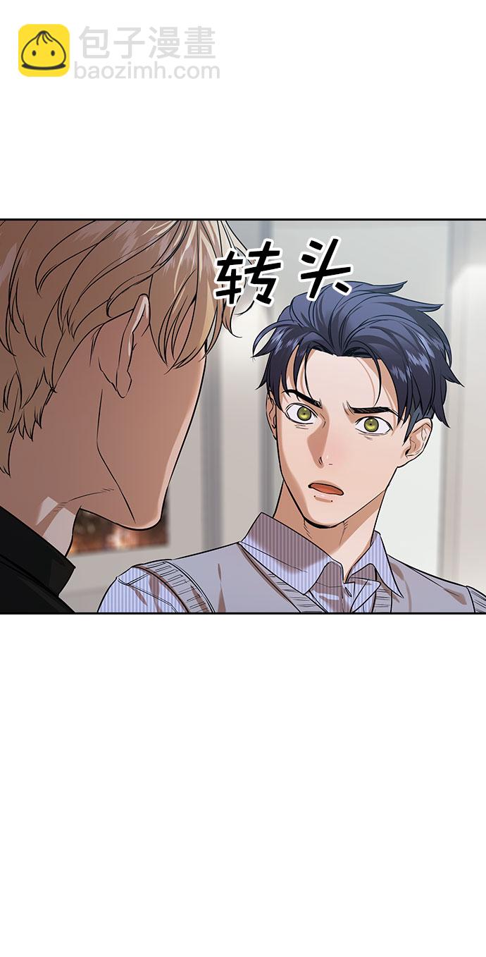 [第二季] 第100话71