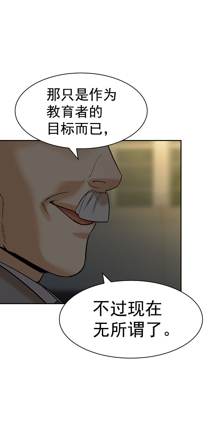 [第二季] 第100话8