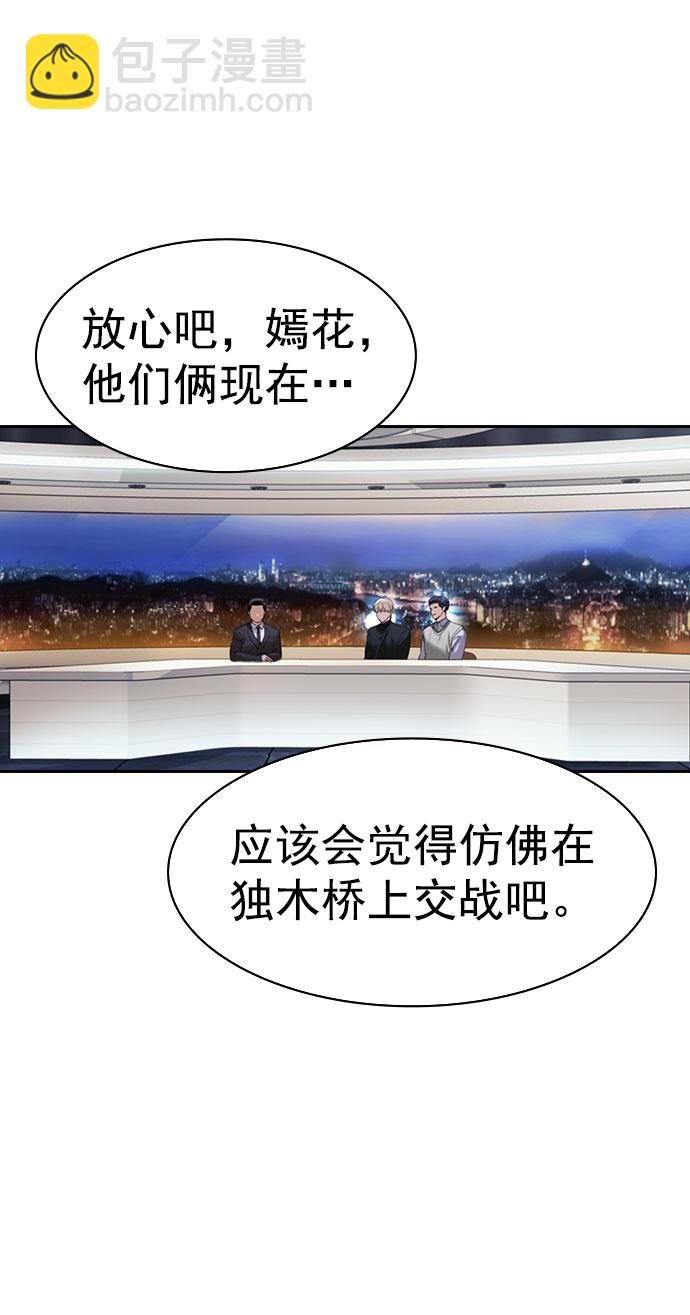 [第二季] 第100话9