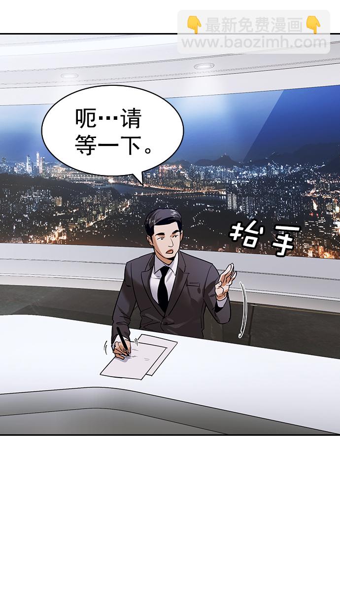 [第二季] 第101话12