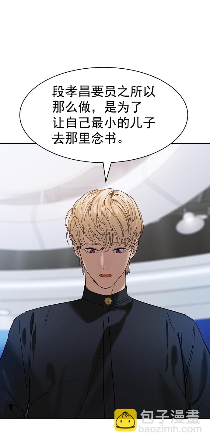 [第二季] 第101话16