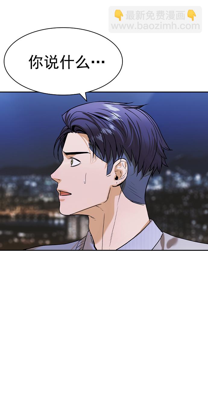 [第二季] 第101话2