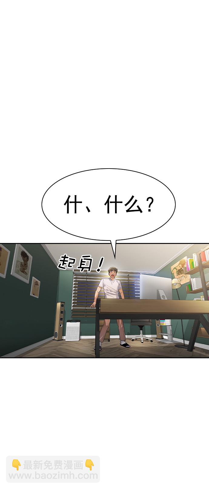 [第二季] 第101话20