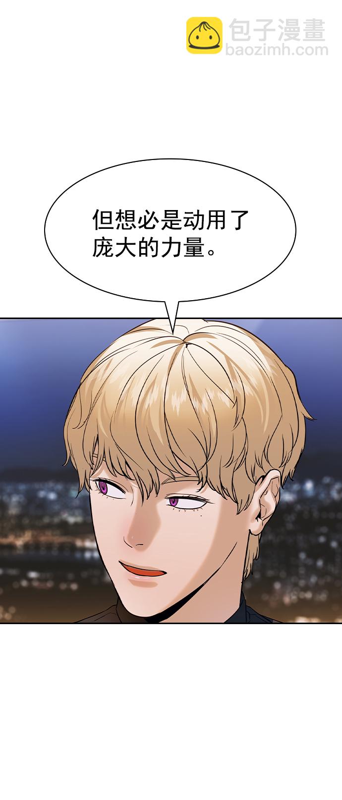 [第二季] 第101话22