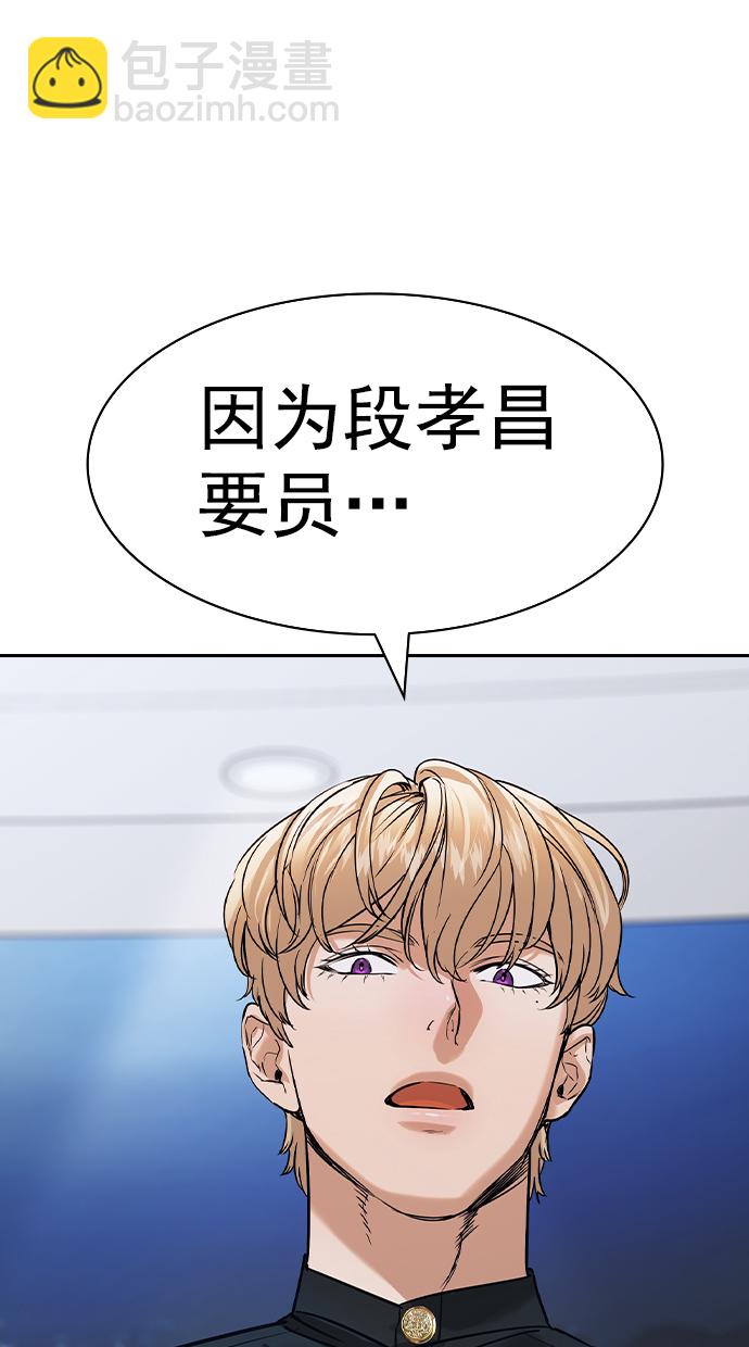 [第二季] 第101话23