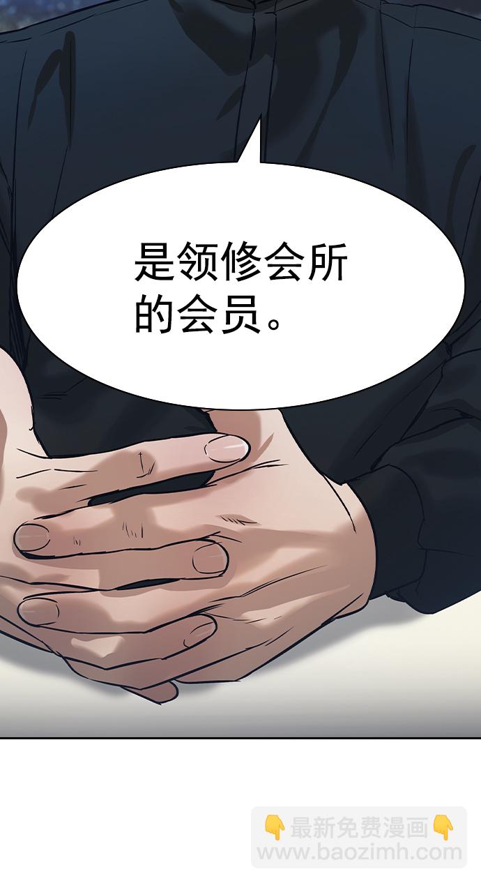 [第二季] 第101话24