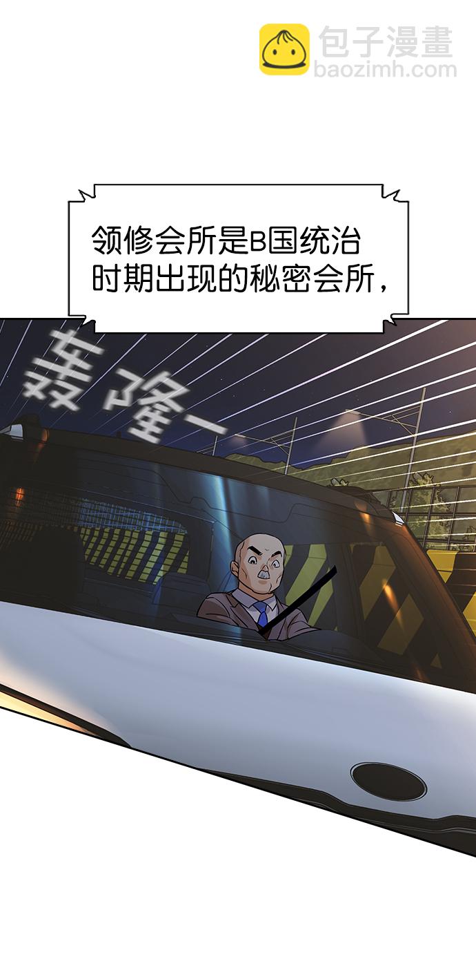 [第二季] 第101话26