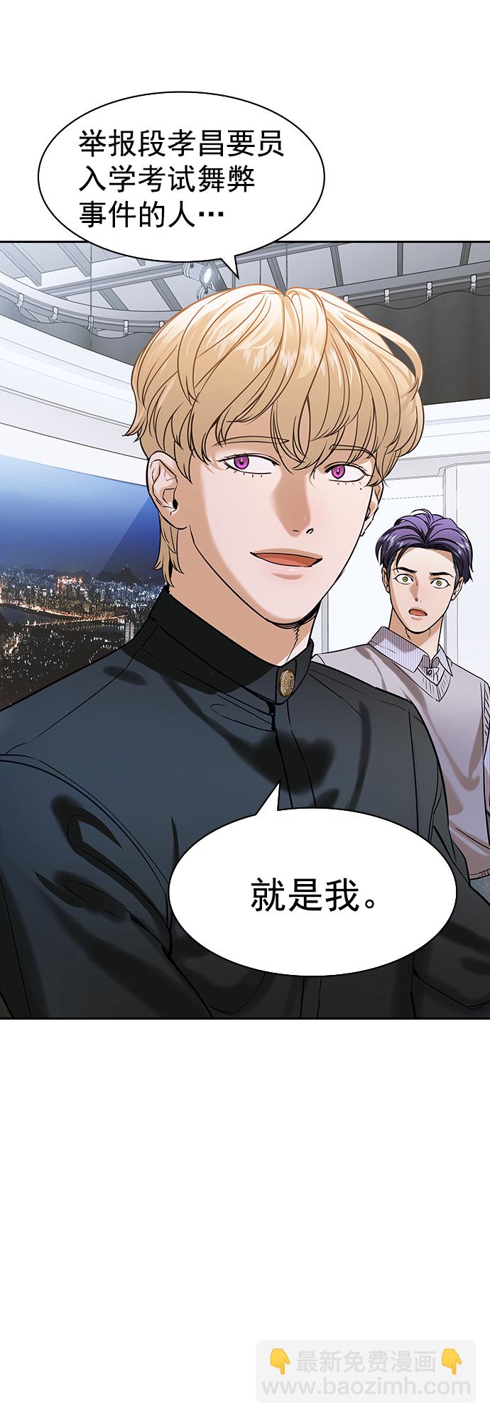[第二季] 第101话3
