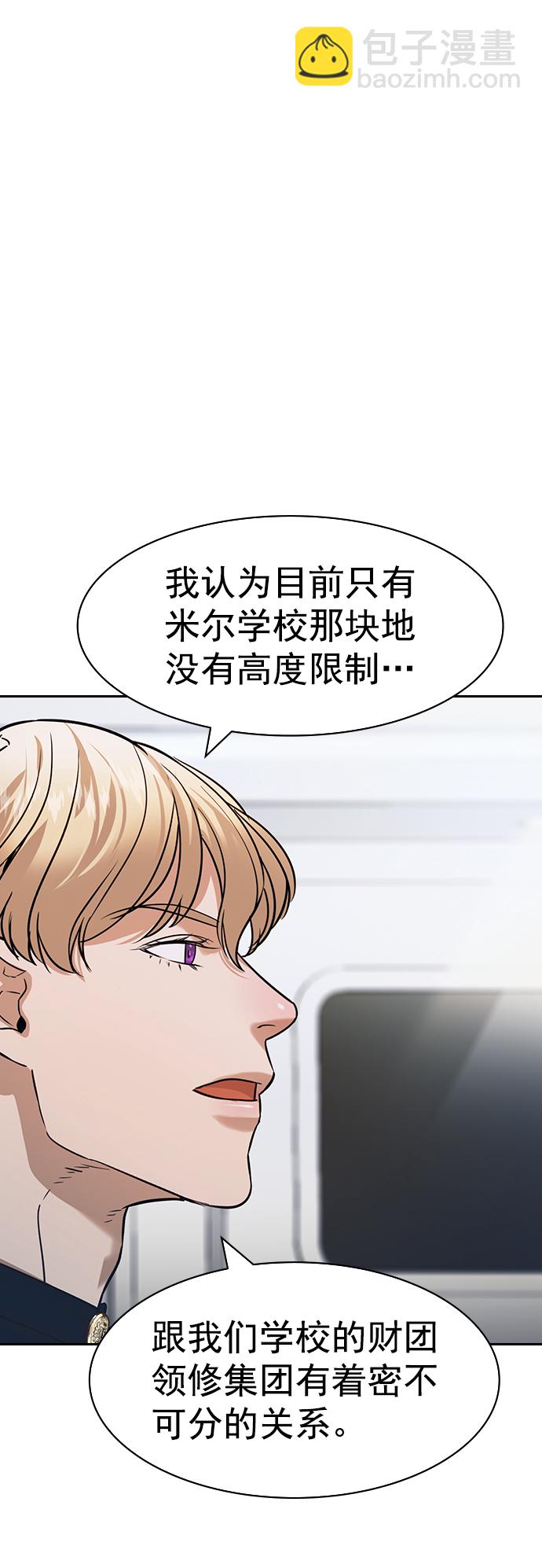 [第二季] 第101话30