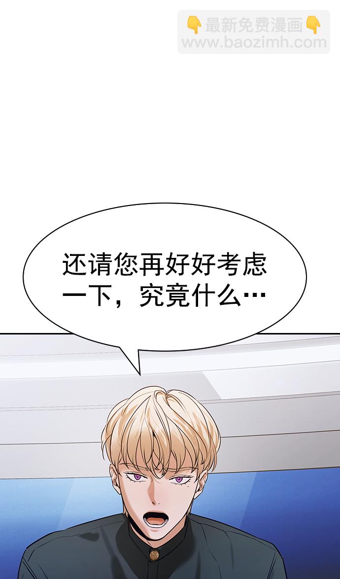 [第二季] 第101话35