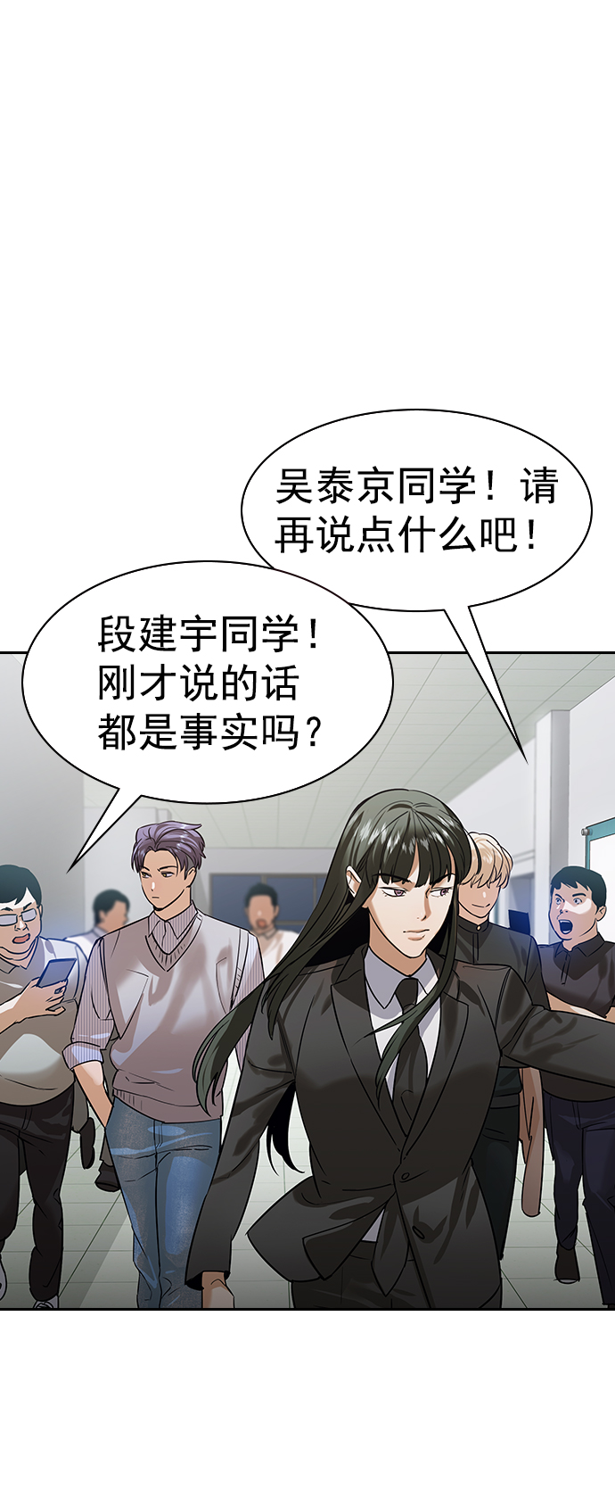 [第二季] 第101话39