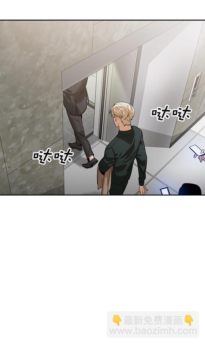 [第二季] 第101话42