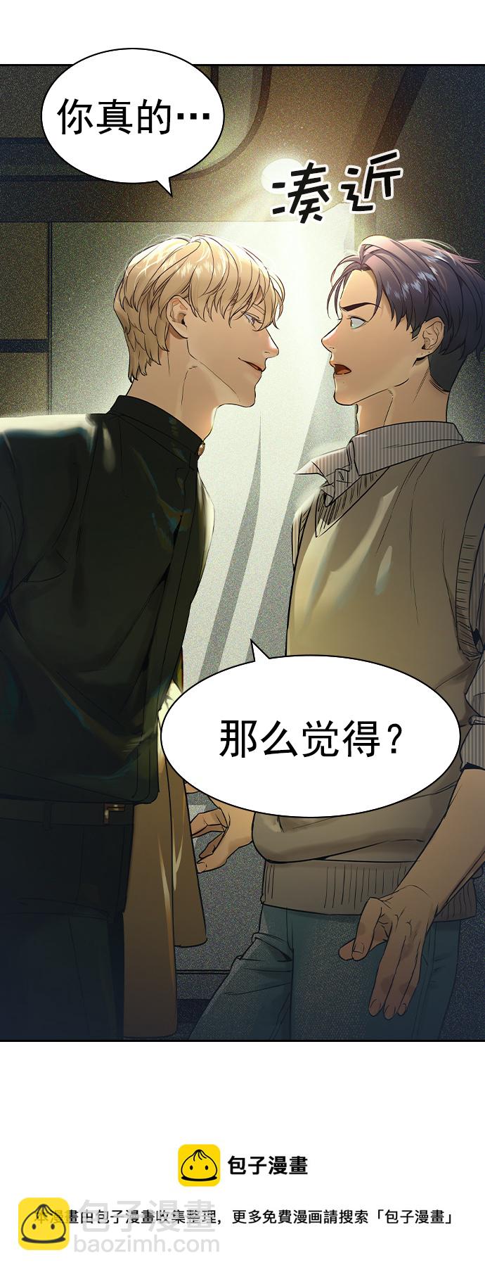 [第二季] 第101话49