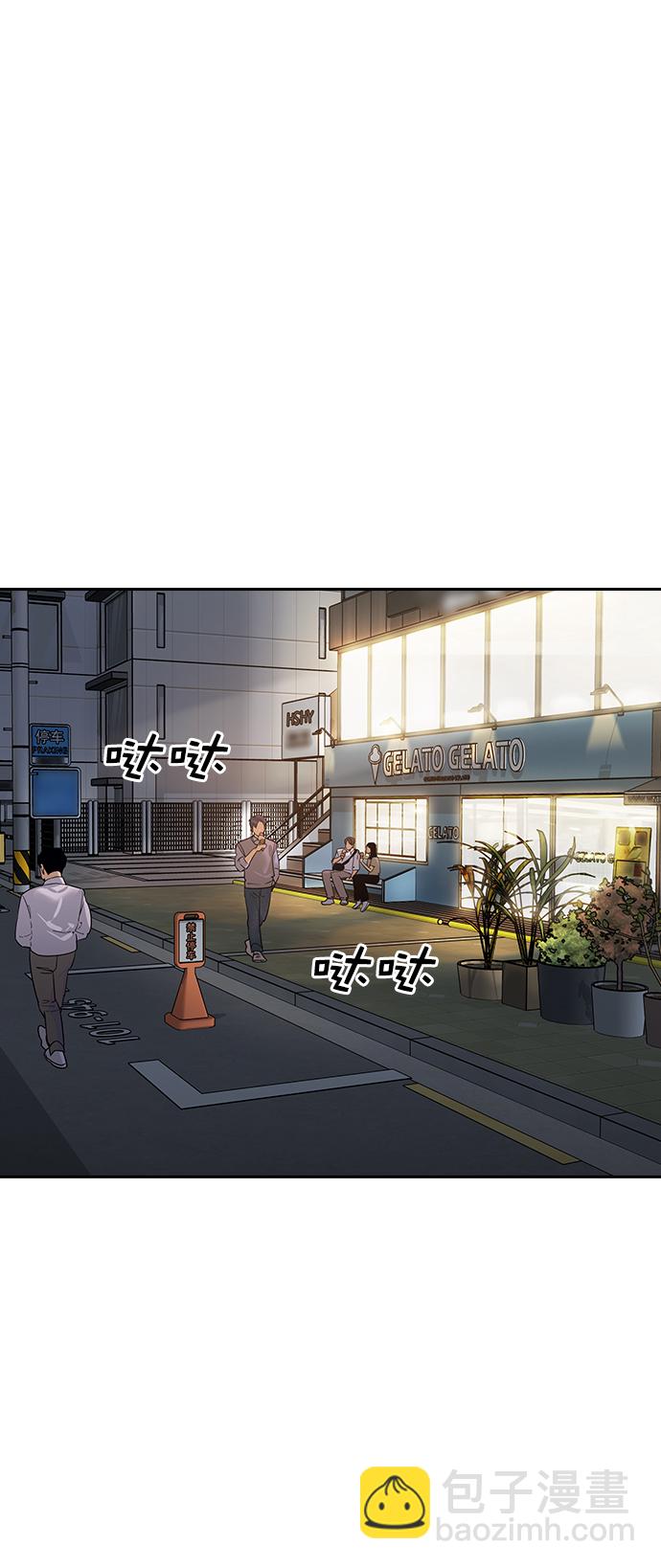 [第二季] 第101话61
