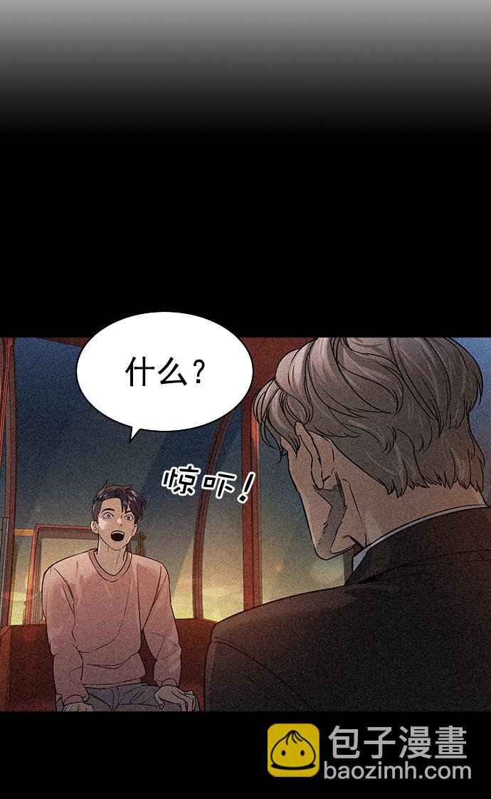 [第二季] 第101话63