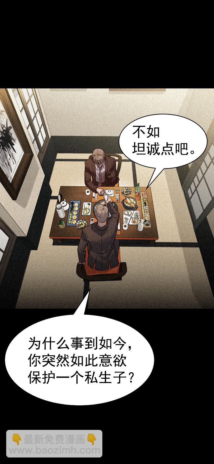 [第二季] 第101话69