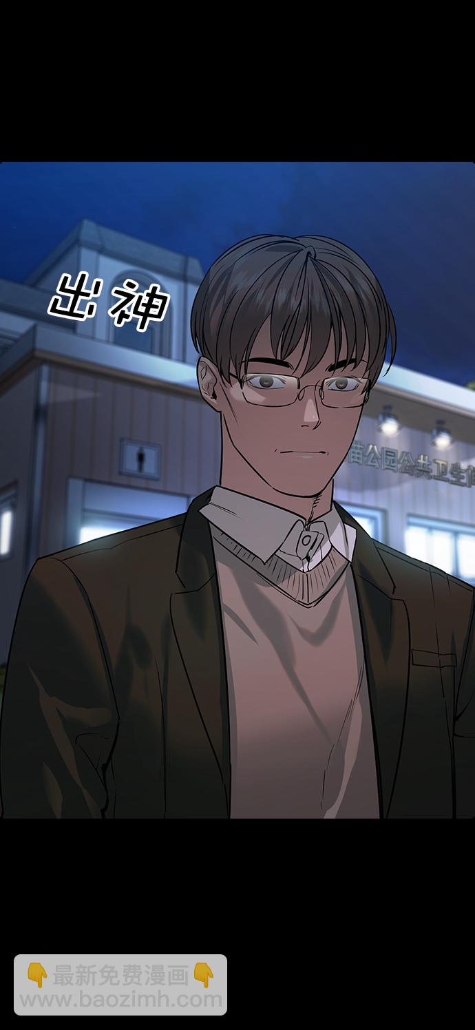 [第二季] 第101话74