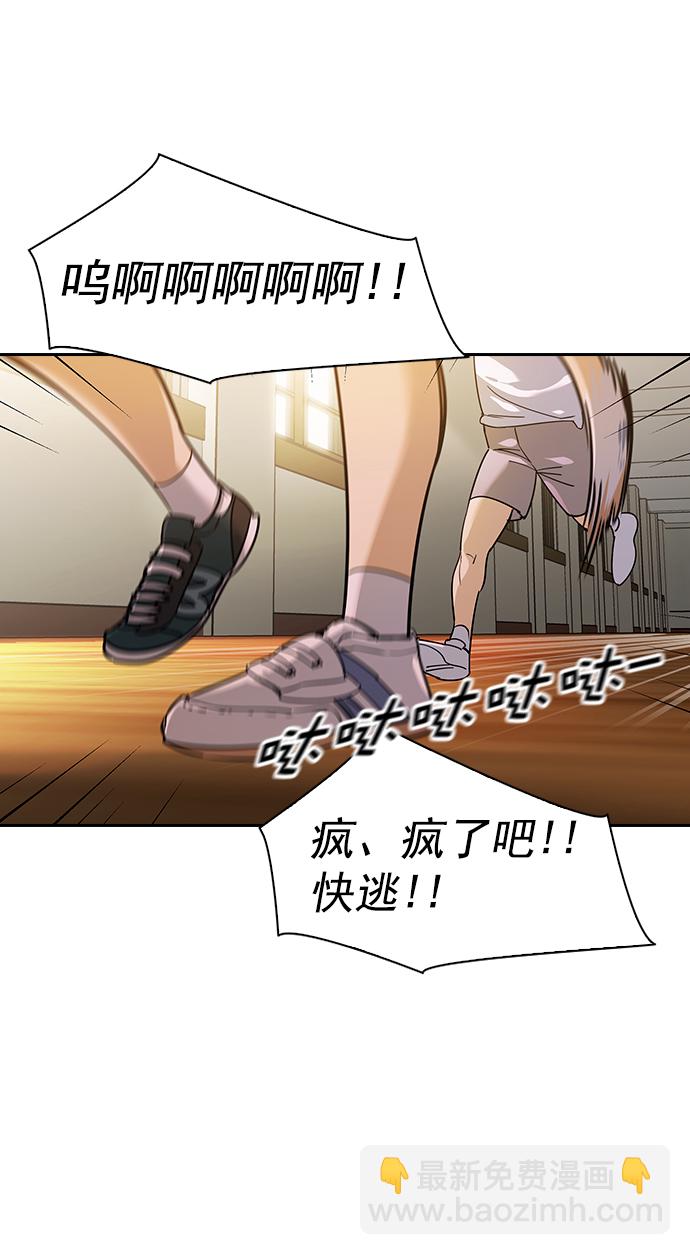 [第二季] 第101话77