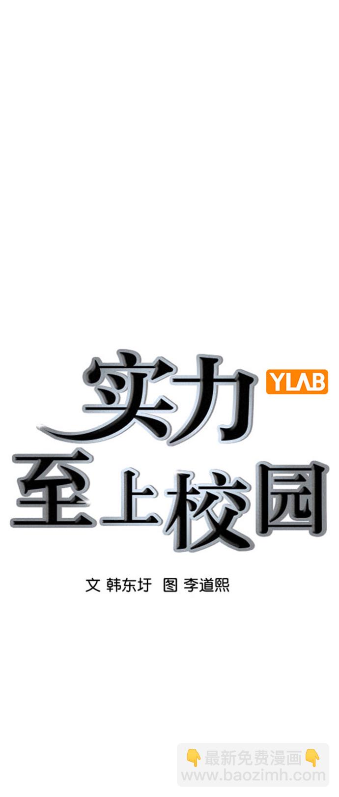 [第二季] 第102话12