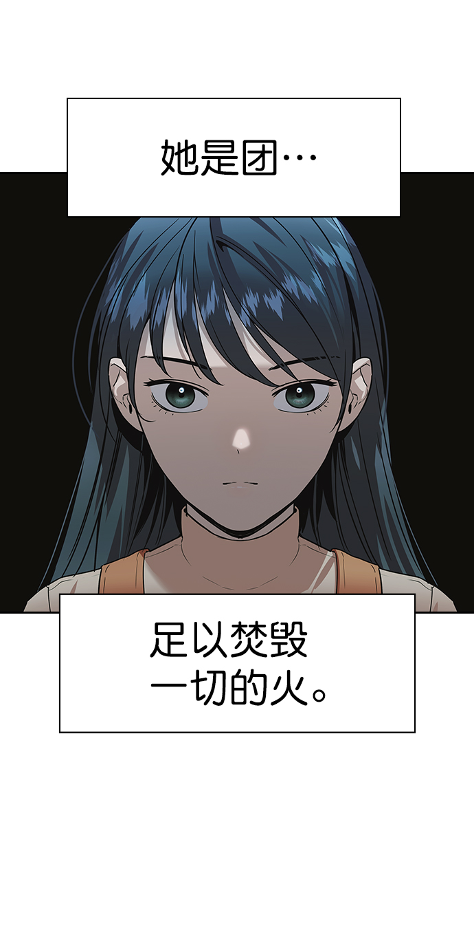 [第二季] 第102话14