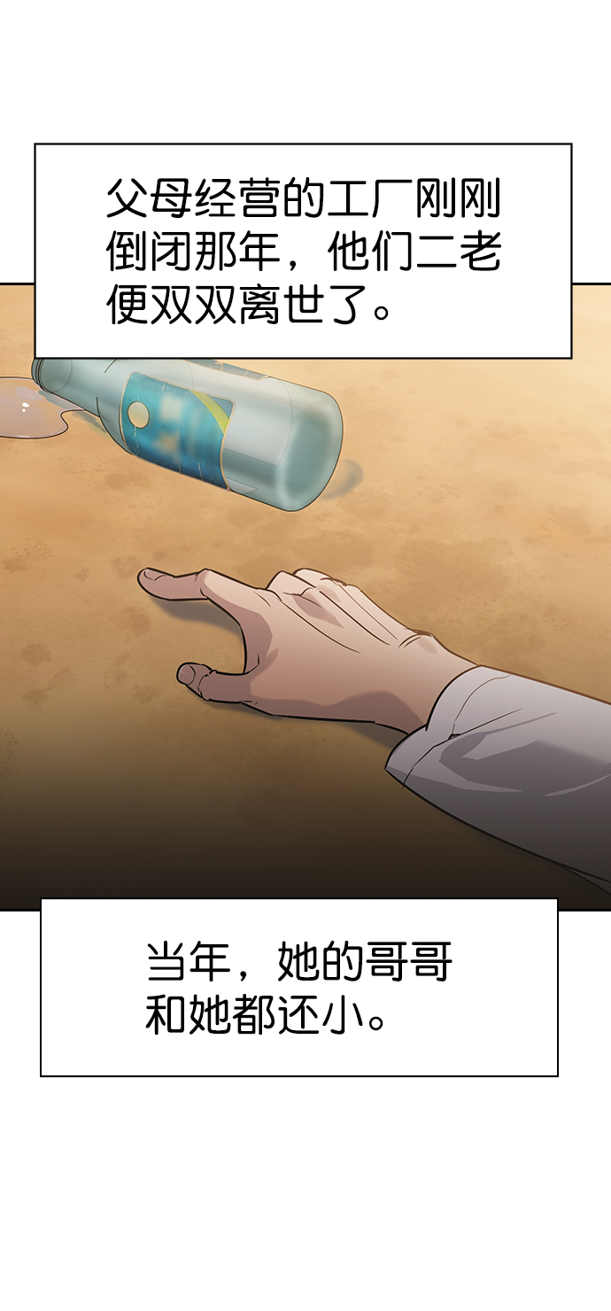 [第二季] 第102话15