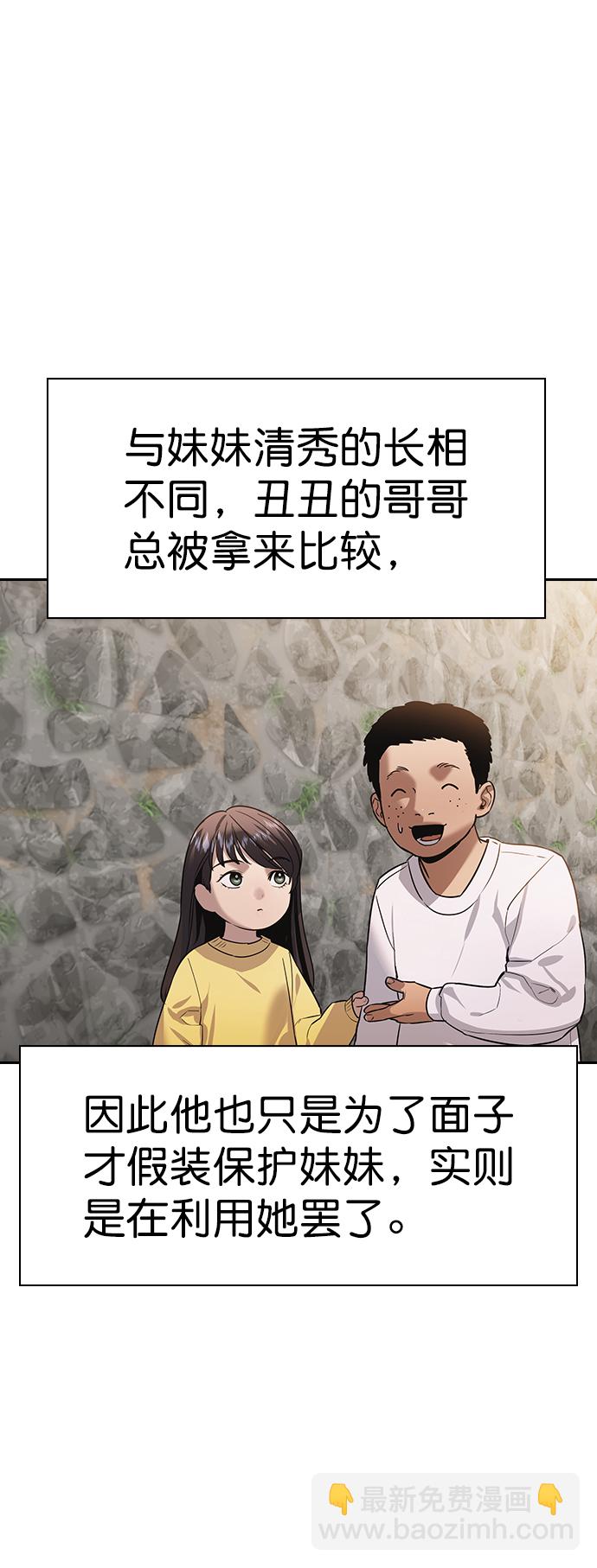 [第二季] 第102话18
